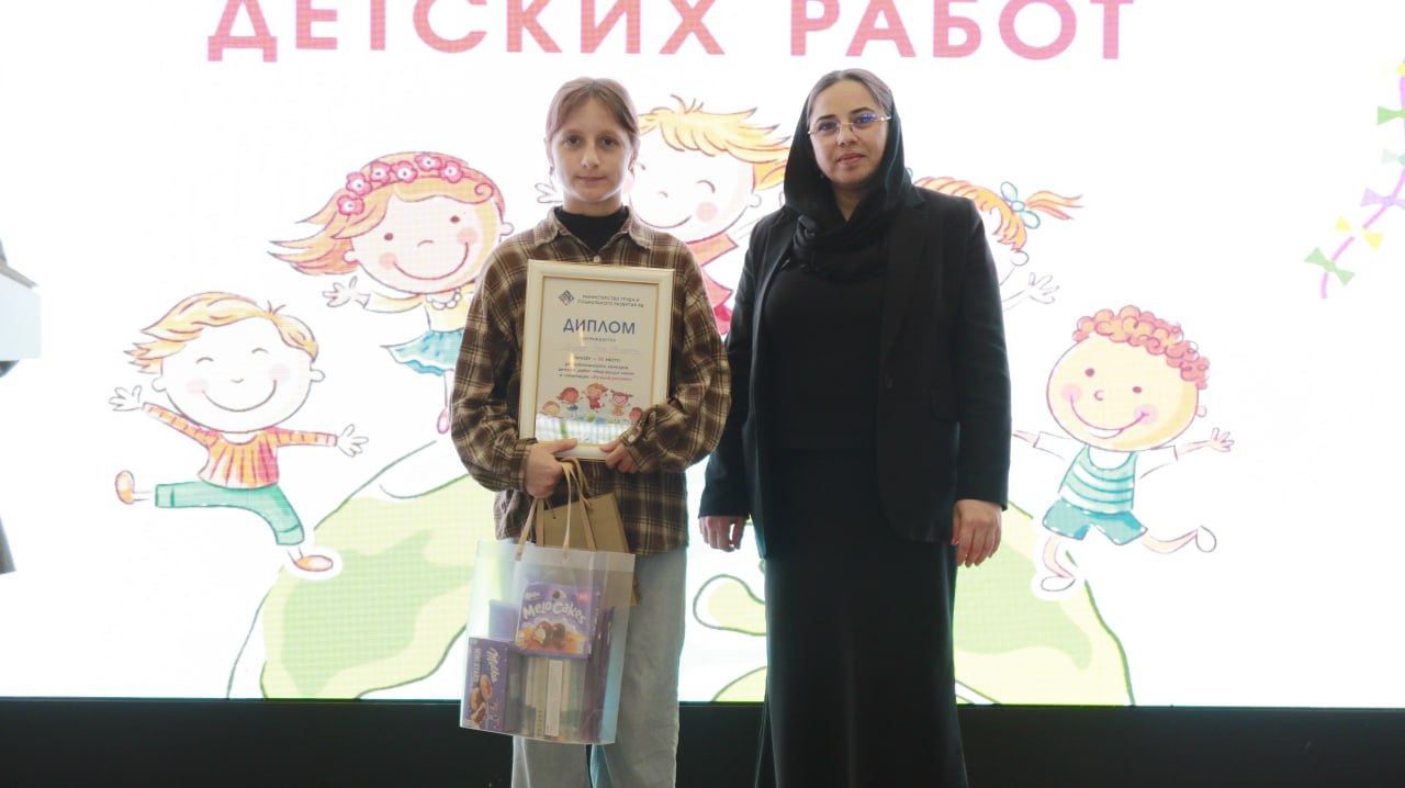 В Дагестане подвели итоги республиканского конкурса детских работ «Мир вокруг меня»